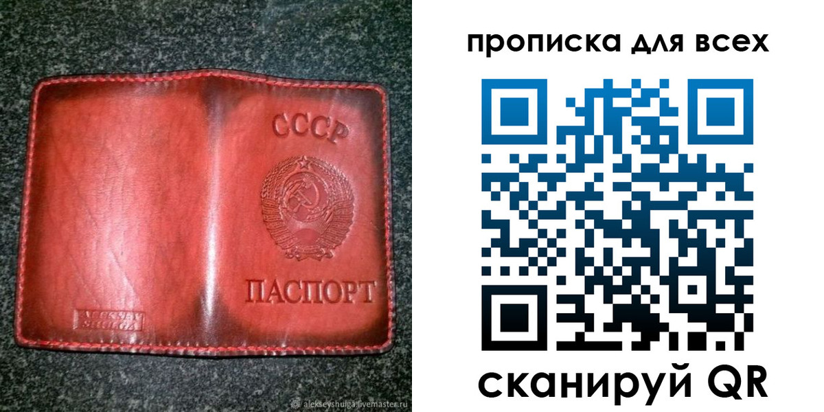 прописка поиск в Нытве