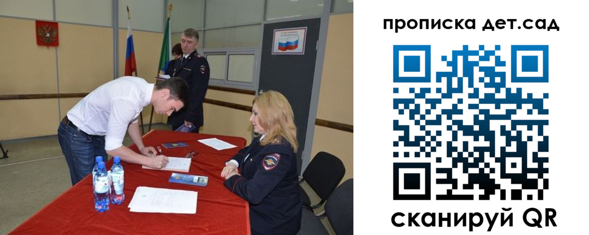 временная регистрация в квартире в Нытве
