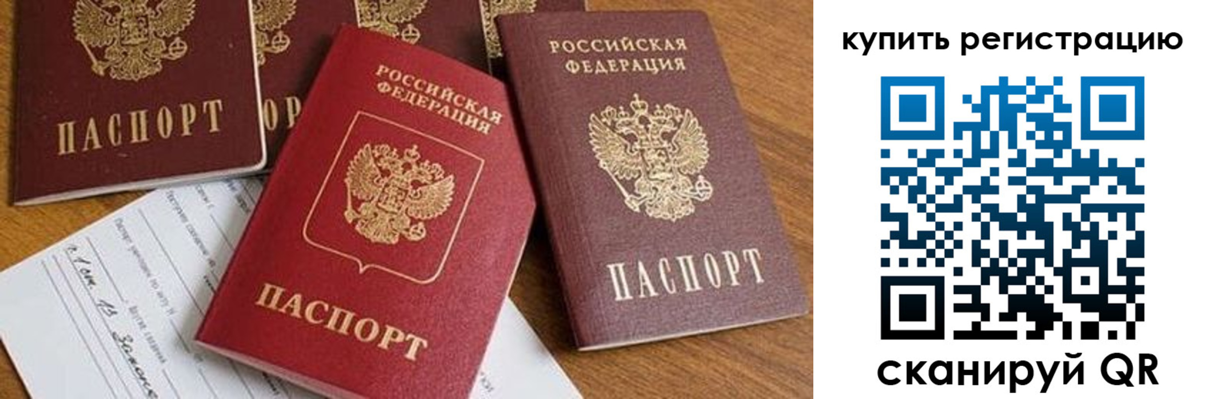 найти адрес прописки в Нытве