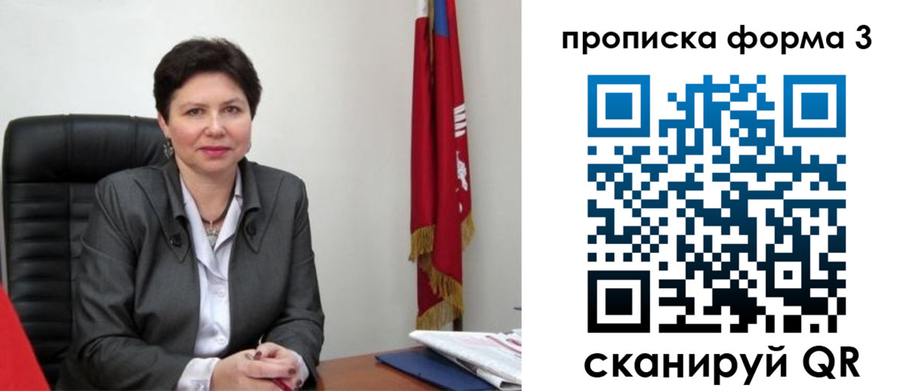 временная регистрация в Нытве