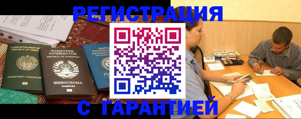 регистрация для дет. сада в Нытве