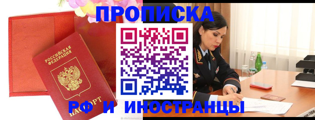 регистрация для дет. сада в Нытве