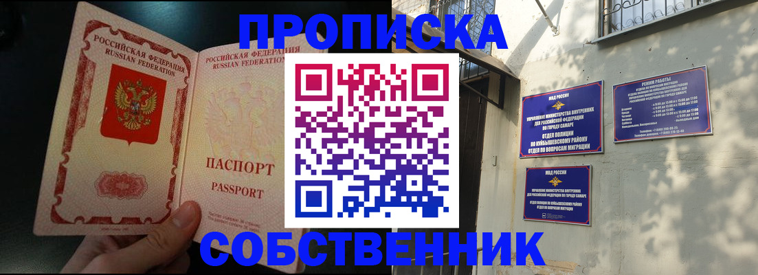 временная регистрация гарантия в Нытве